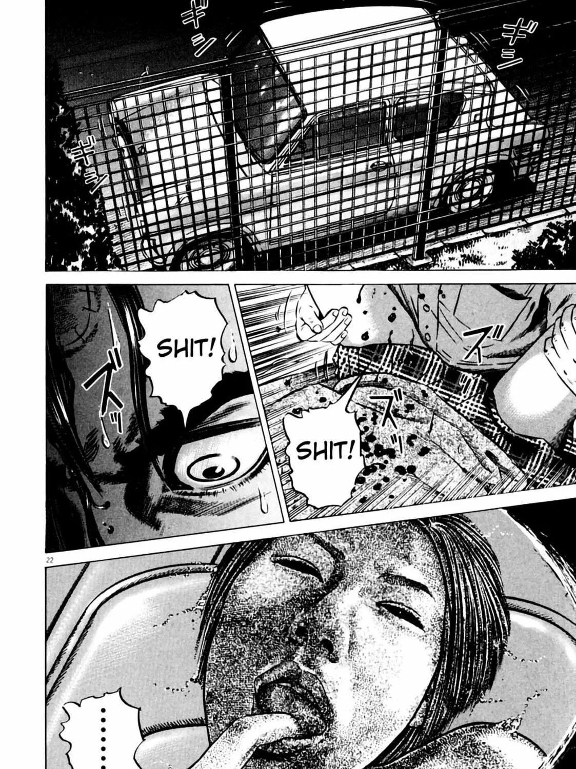 Homunculus Chapter 6 page 47 - 