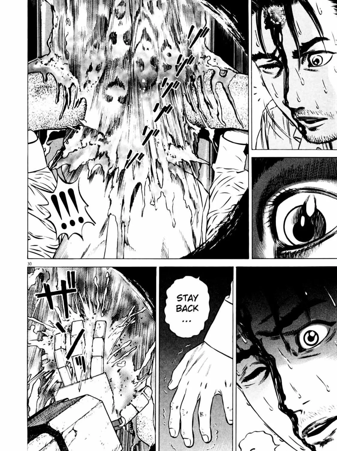 Homunculus Chapter 6 page 63 - 