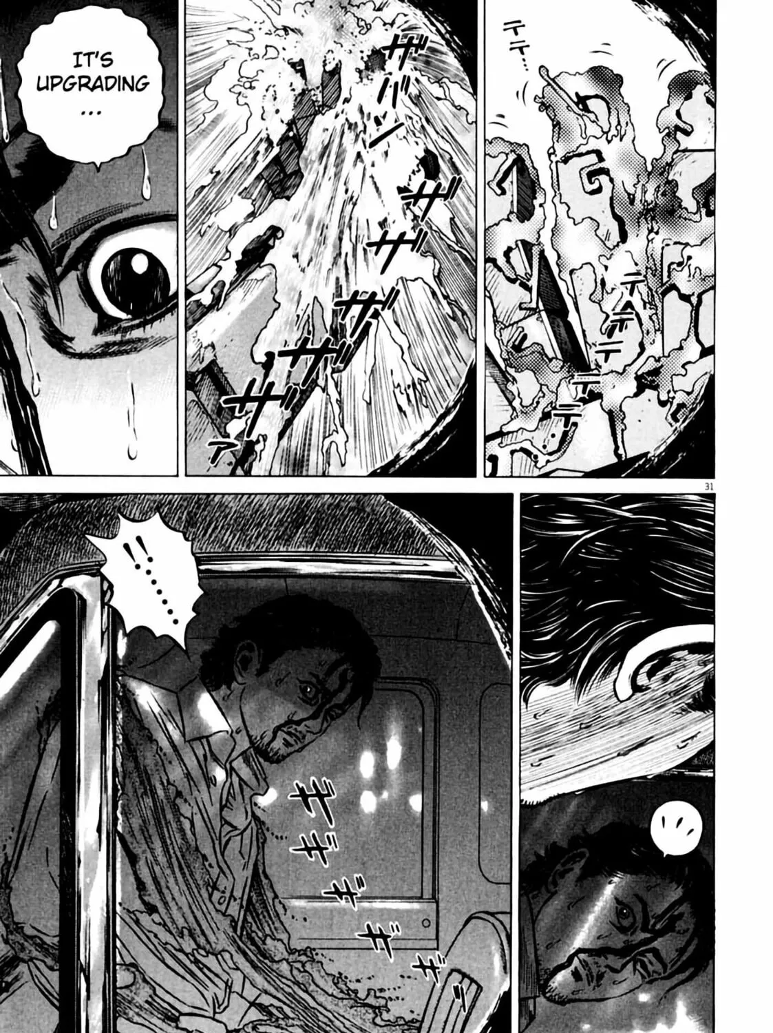 Homunculus Chapter 6 page 65 - 