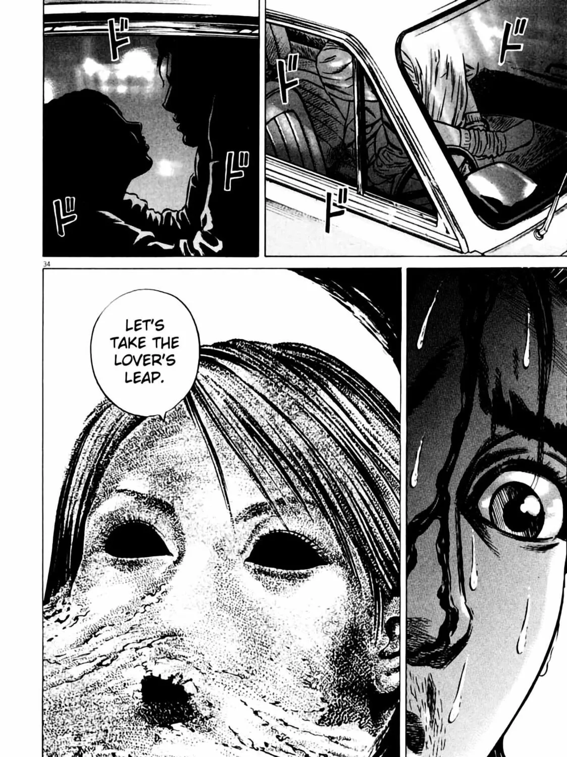 Homunculus Chapter 6 page 71 - 