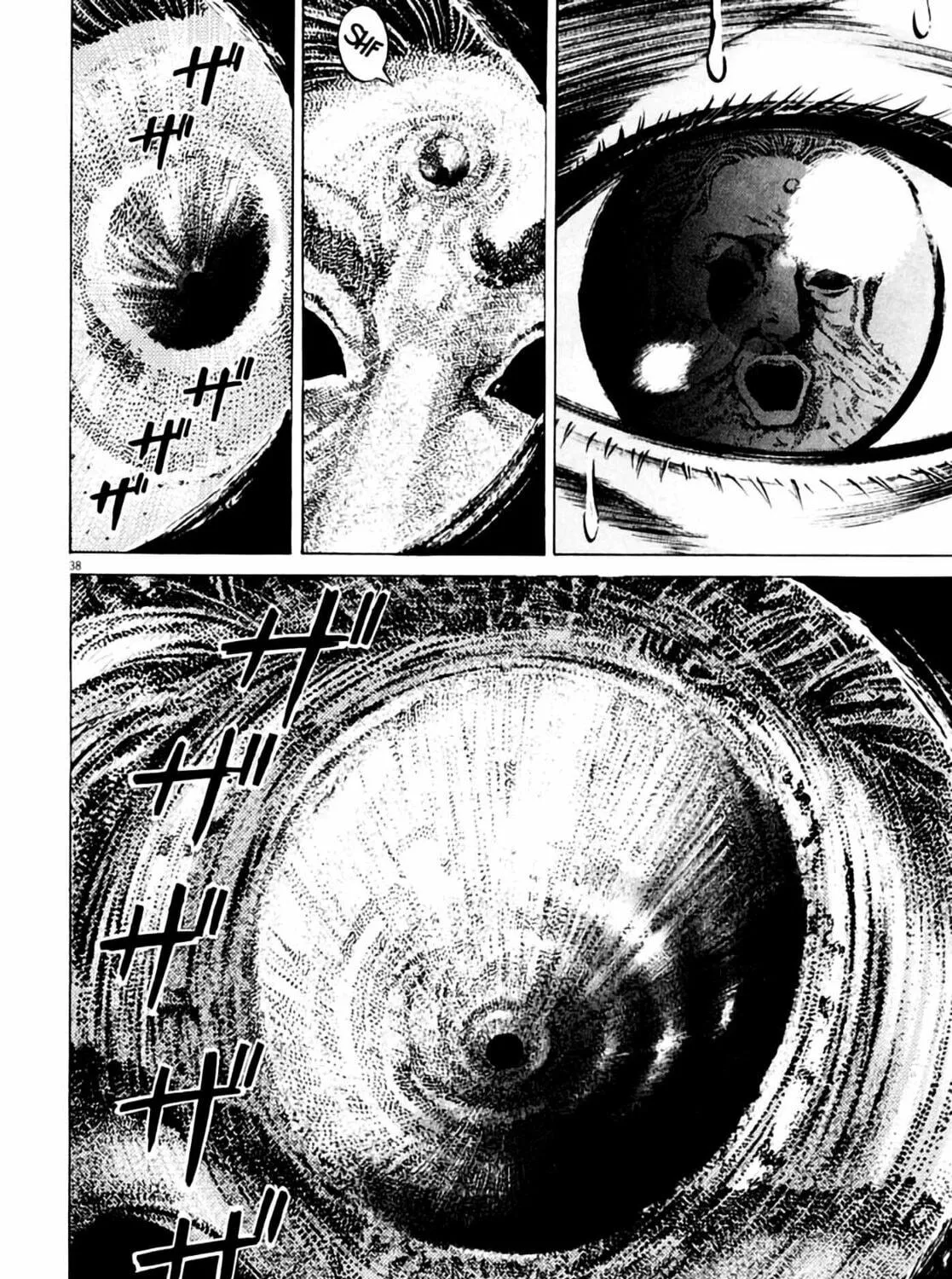 Homunculus Chapter 6 page 77 - 