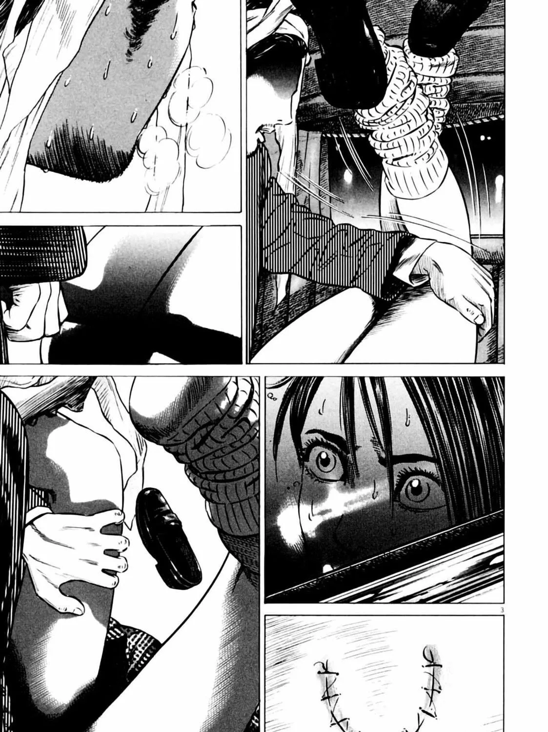 Homunculus Chapter 6 page 9 - 