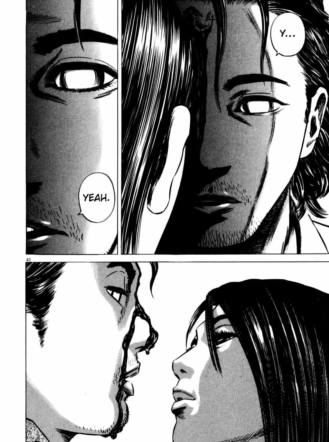 Homunculus Chapter 6 page 81 - 