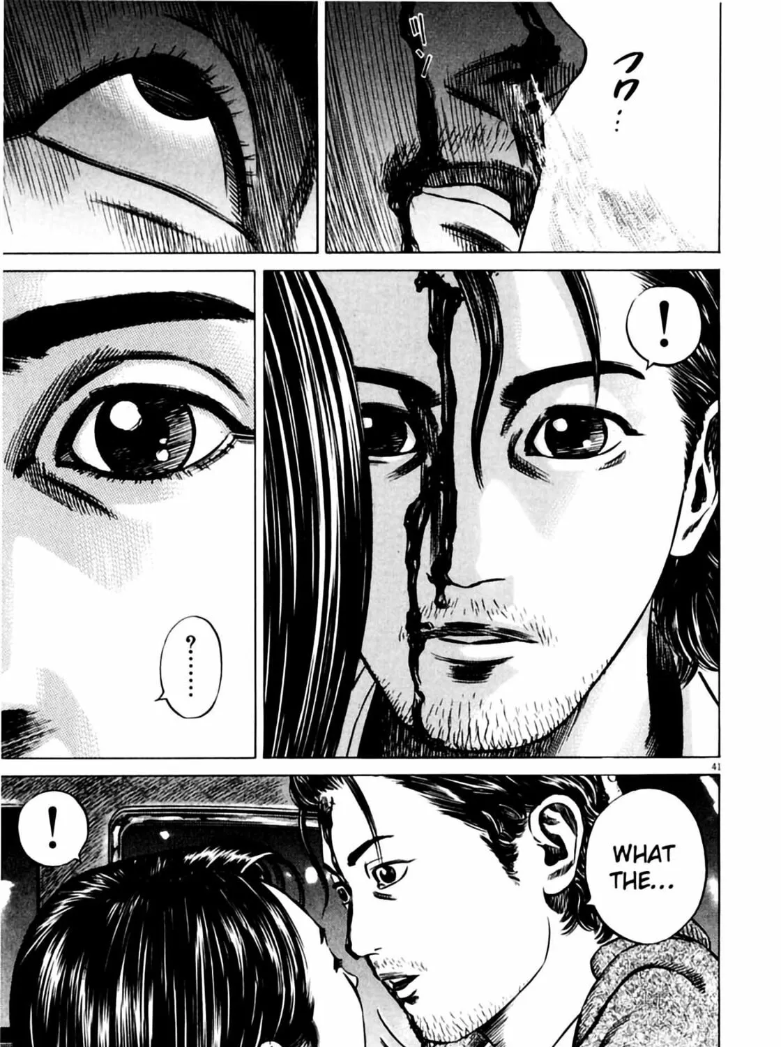 Homunculus Chapter 6 page 83 - 