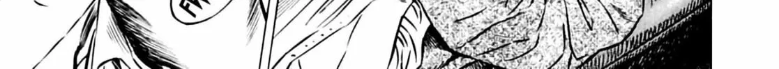 Homunculus Chapter 6 page 96 - 