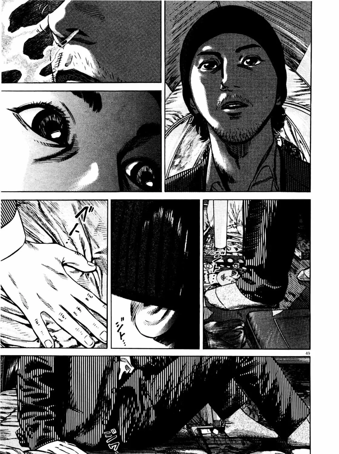 Homunculus Chapter 7 page 101 - 