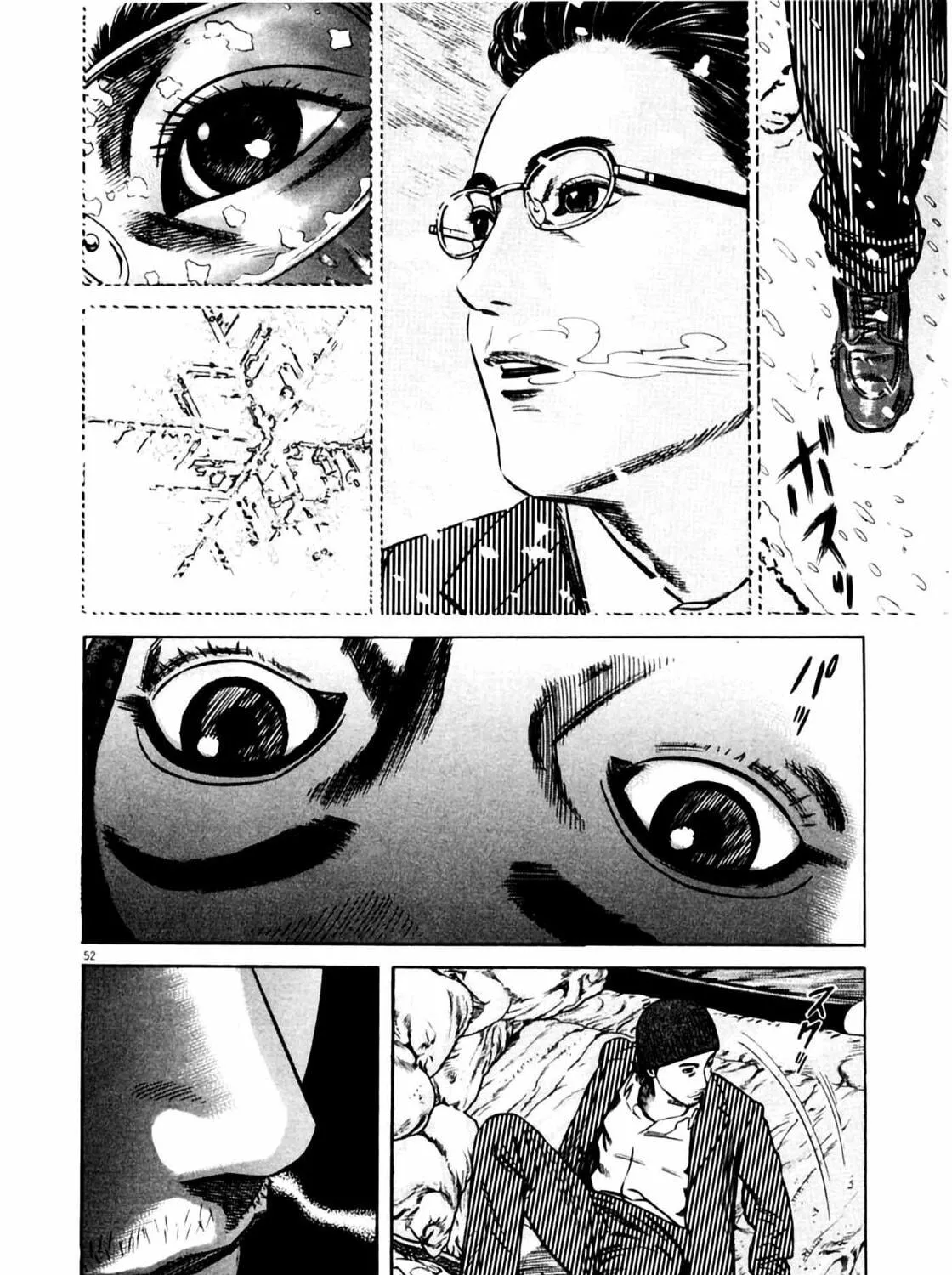 Homunculus Chapter 7 page 107 - 