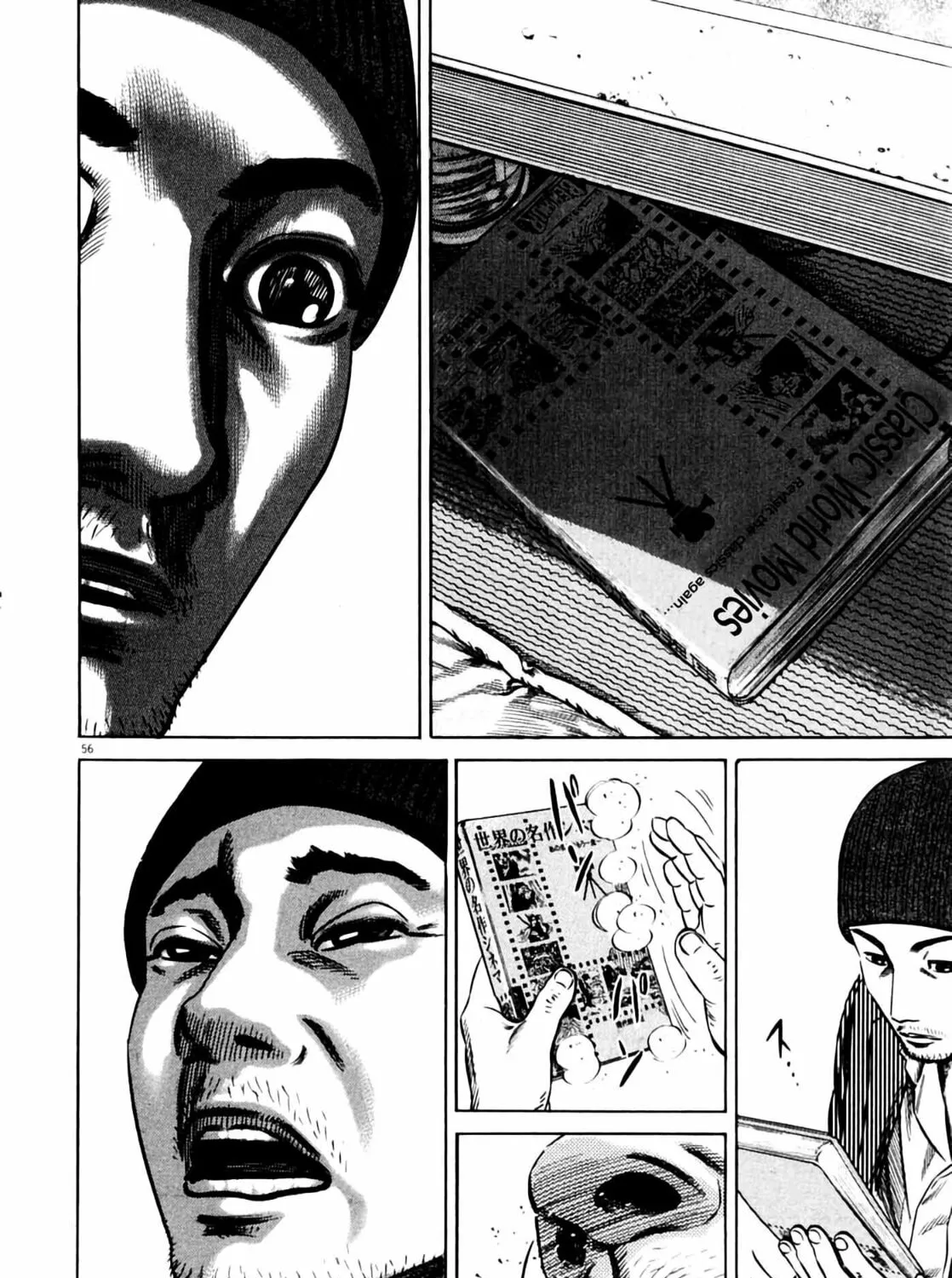 Homunculus Chapter 7 page 115 - 