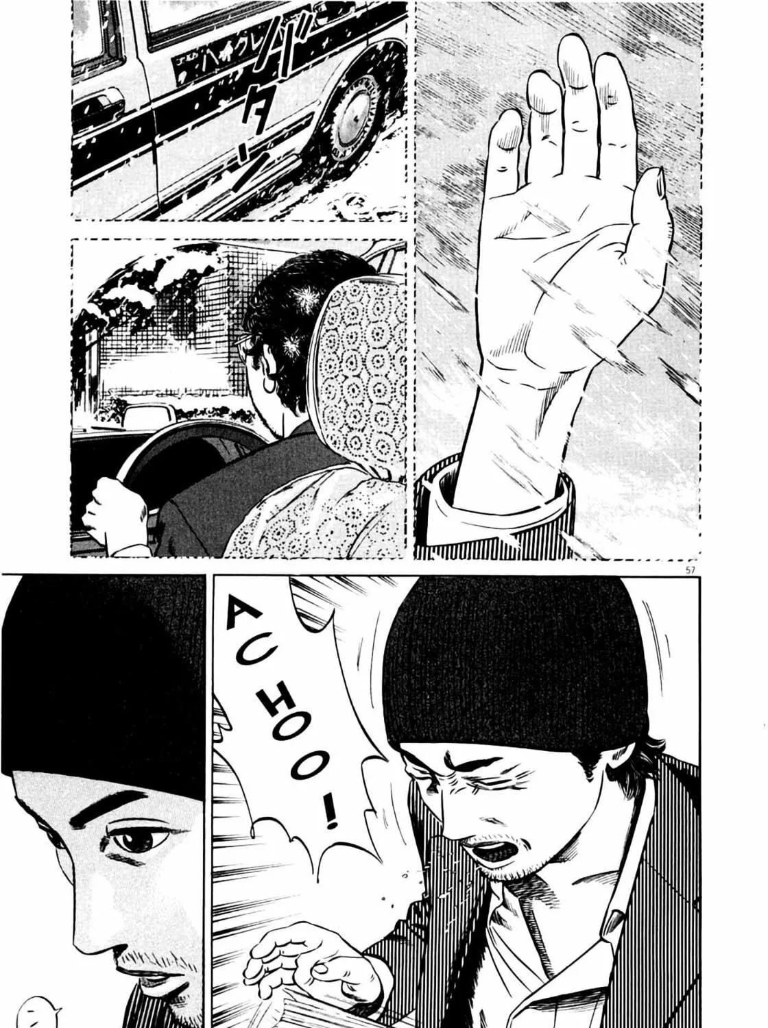 Homunculus Chapter 7 page 117 - 