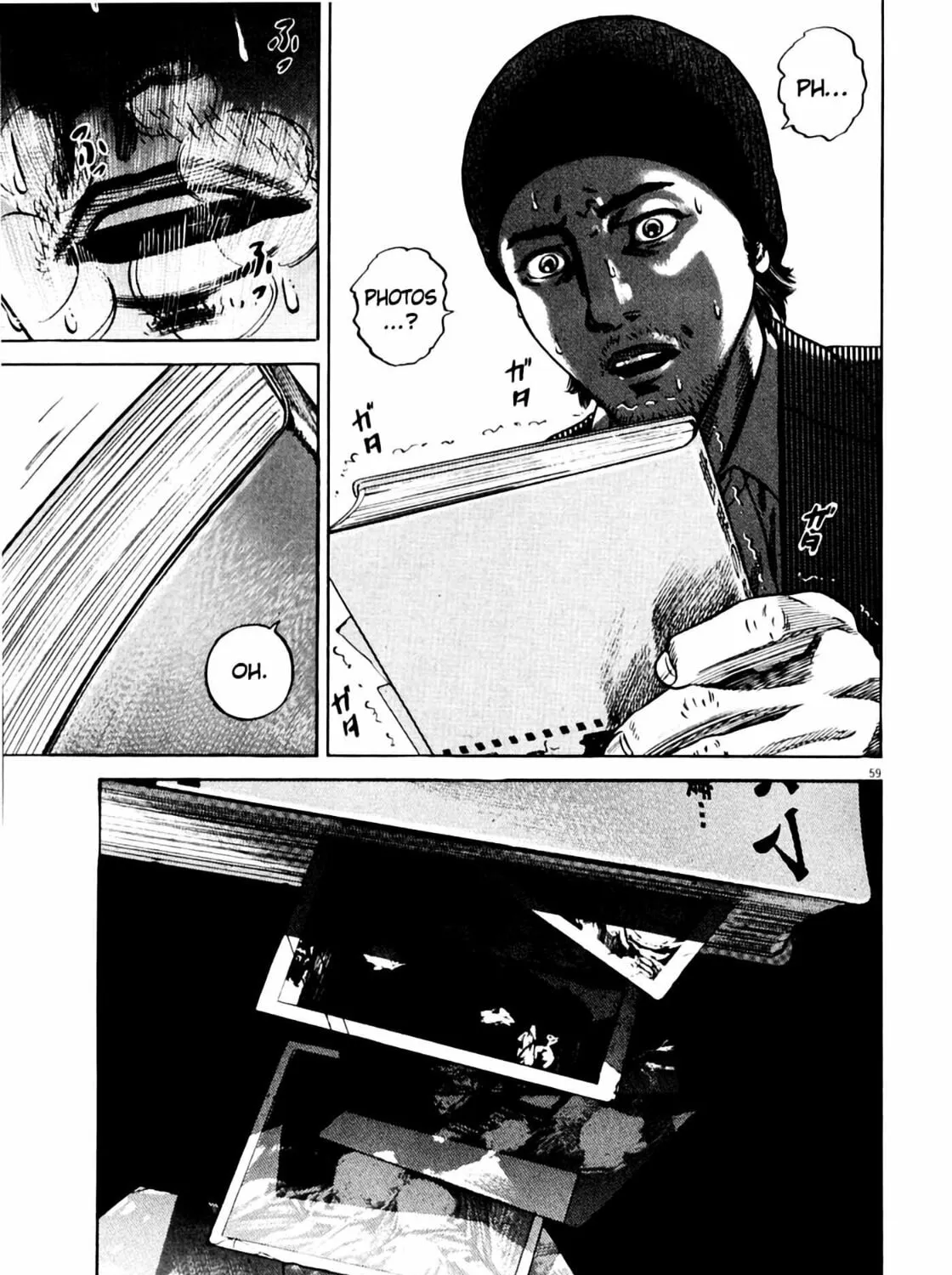 Homunculus Chapter 7 page 121 - 
