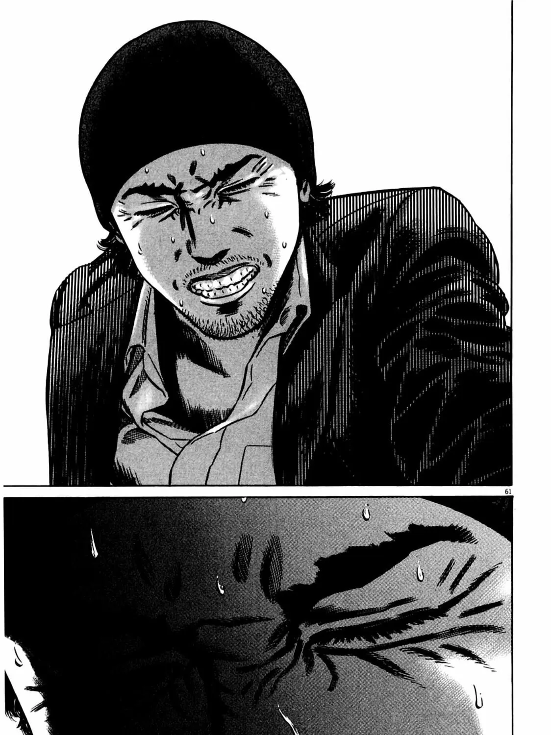 Homunculus Chapter 7 page 125 - 