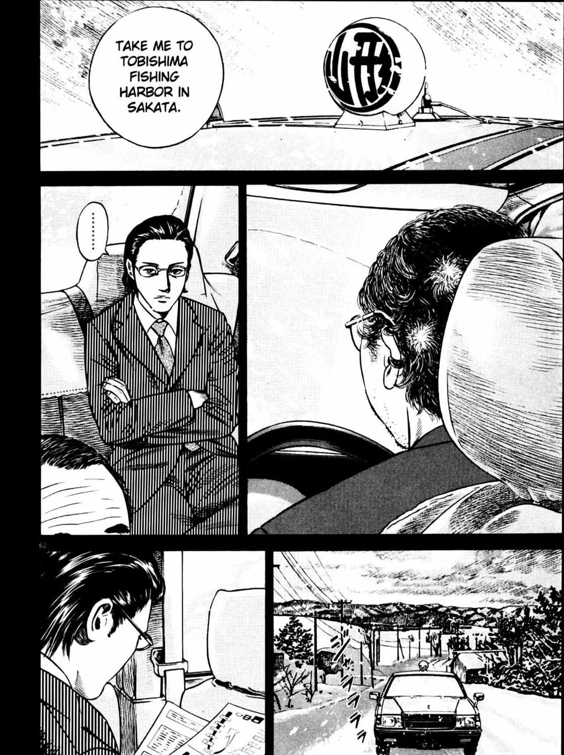 Homunculus Chapter 7 page 127 - 