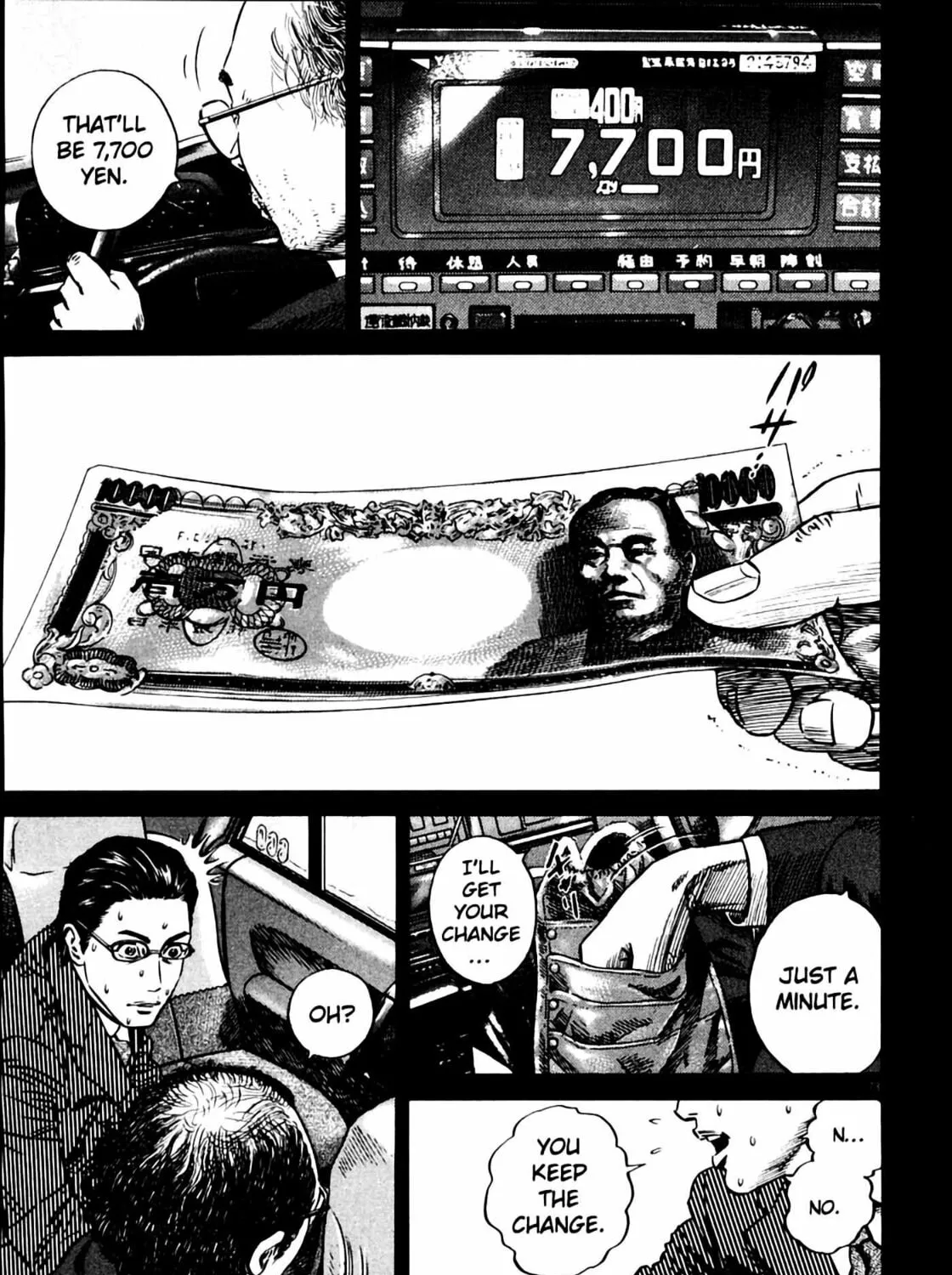 Homunculus Chapter 7 page 149 - 