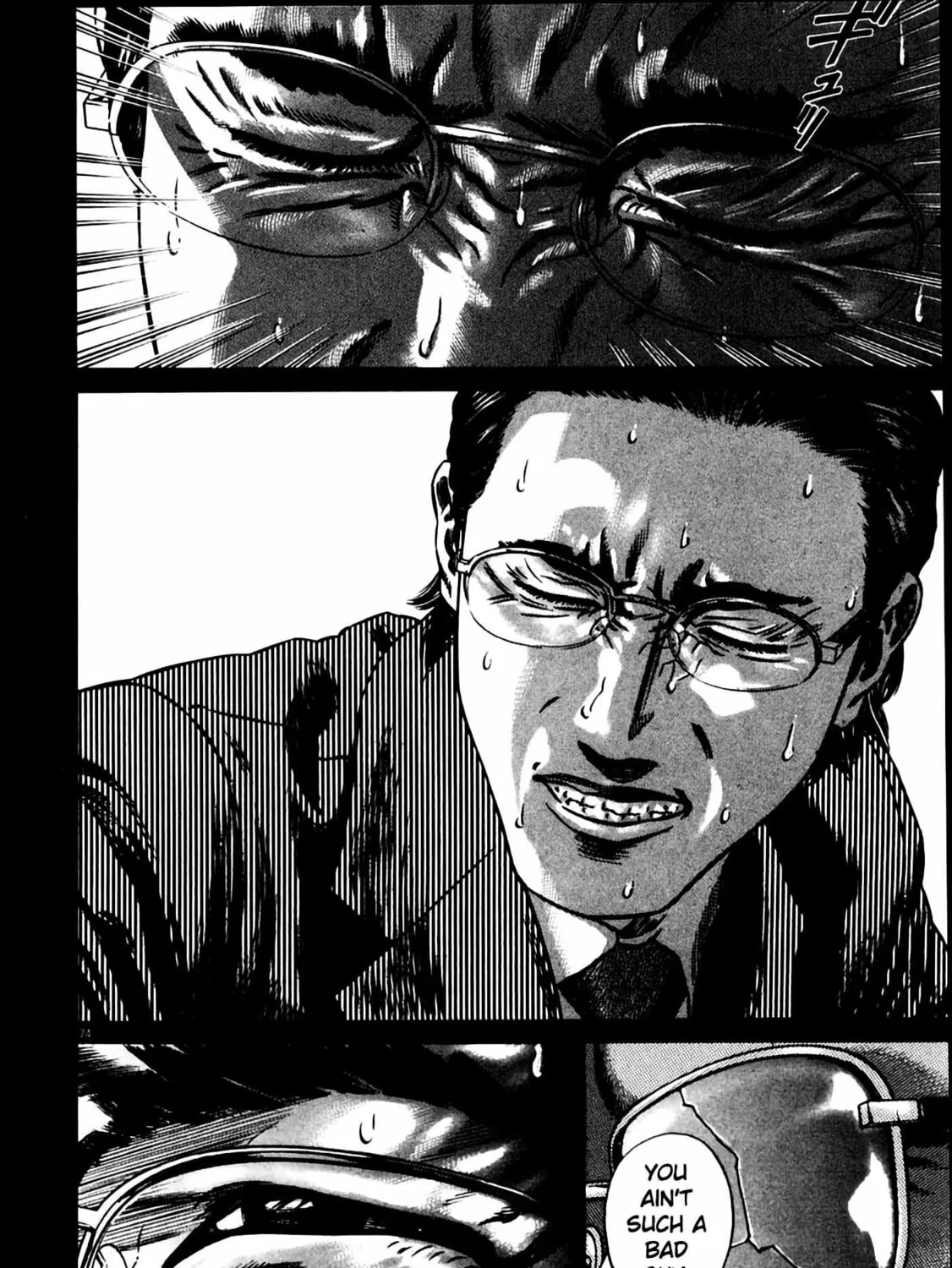 Homunculus Chapter 7 page 151 - 