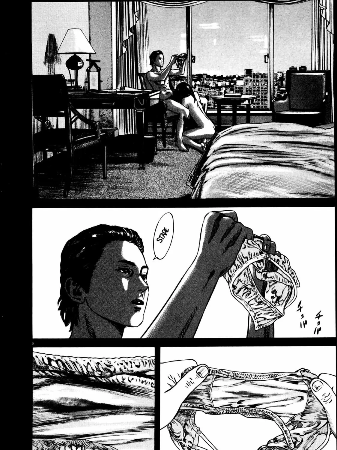 Homunculus Chapter 7 page 19 - 