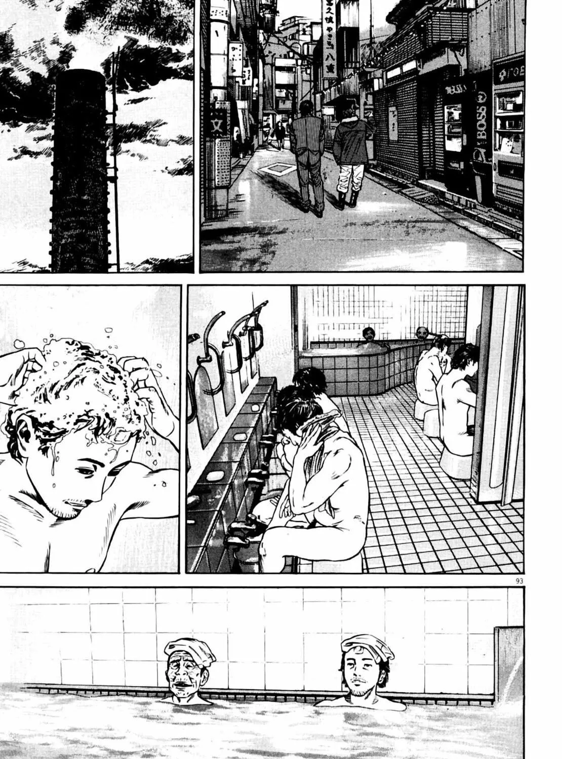 Homunculus Chapter 7 page 183 - 