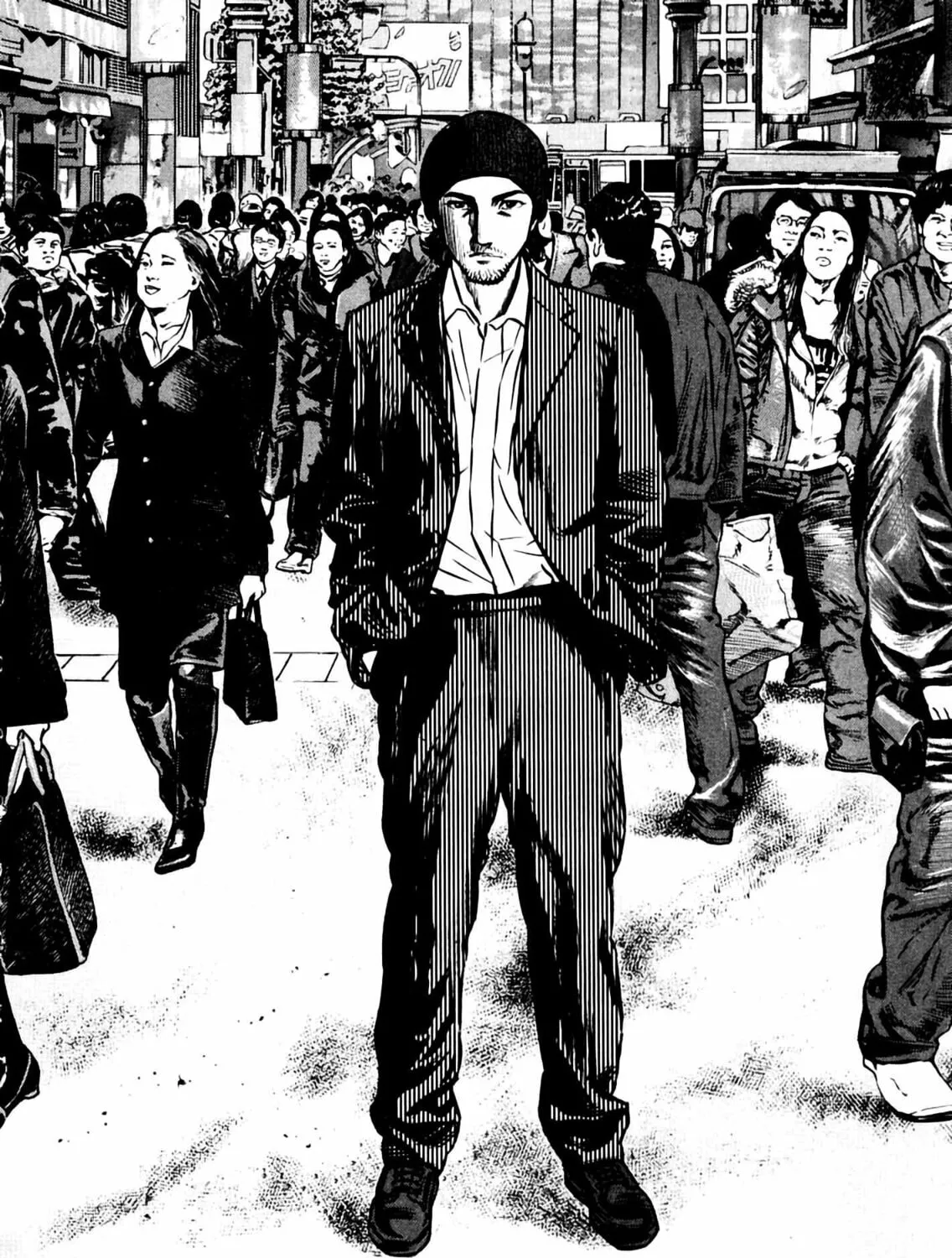 Homunculus Chapter 7 page 199 - 