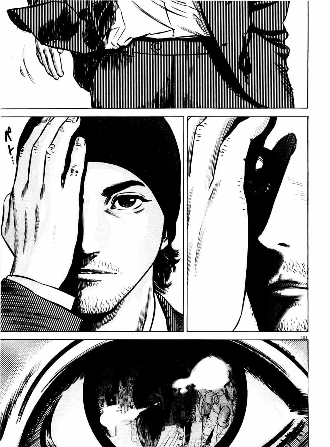 Homunculus Chapter 7 page 201 - 