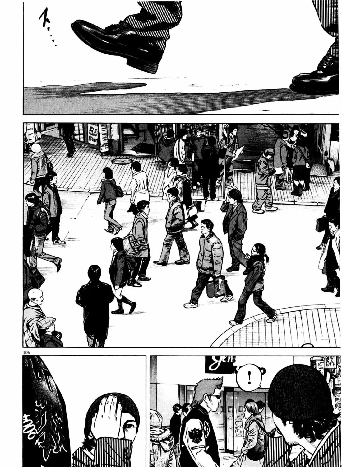 Homunculus Chapter 7 page 205 - 