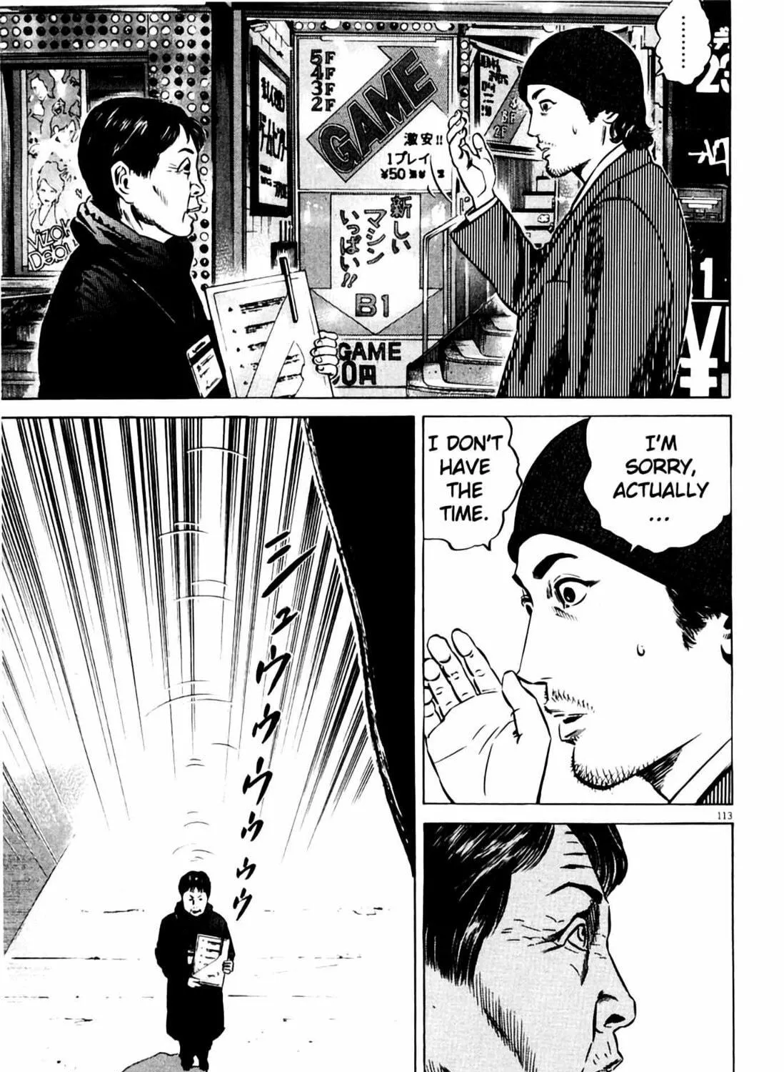Homunculus Chapter 7 page 219 - 