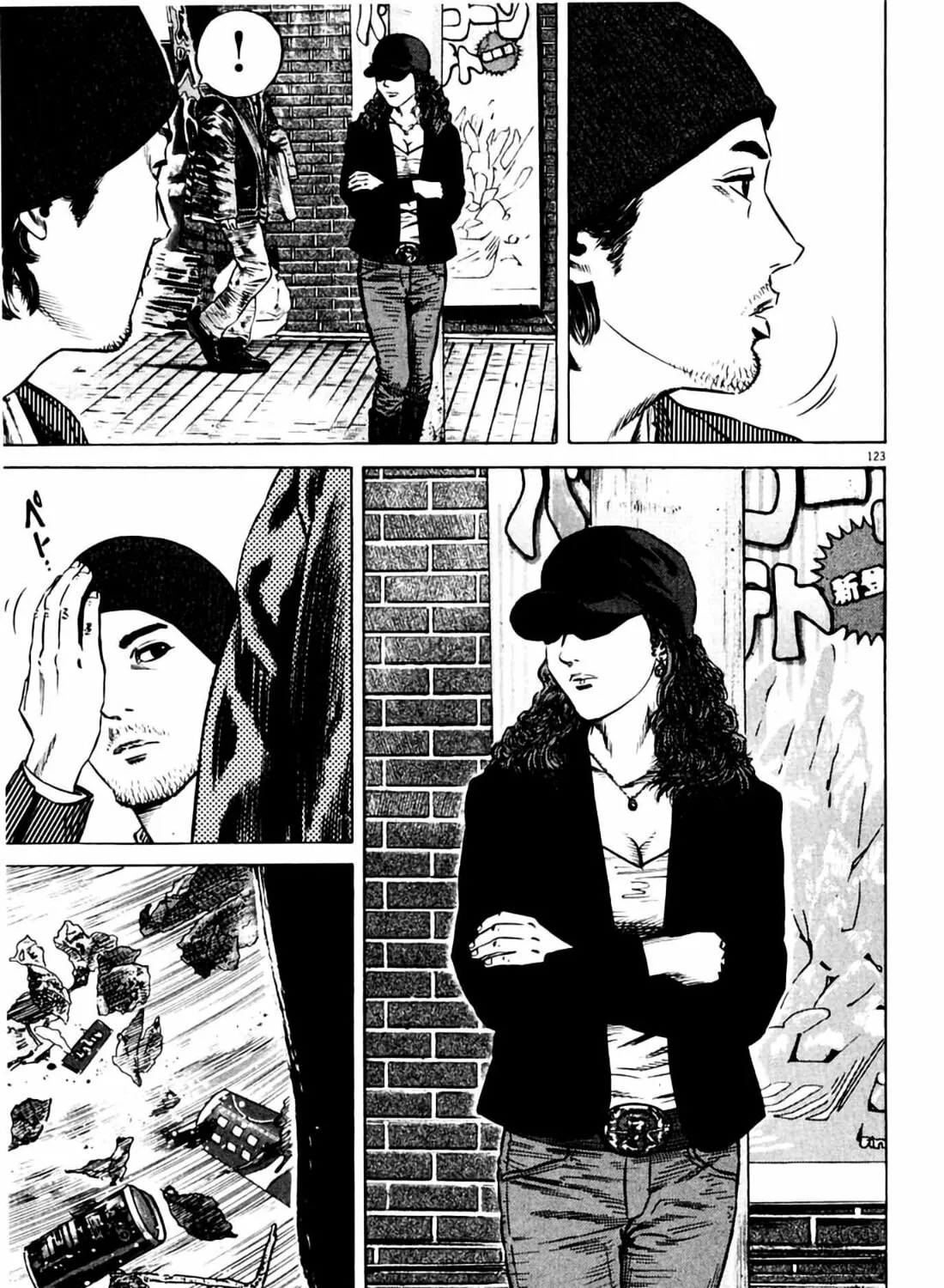 Homunculus Chapter 7 page 239 - 