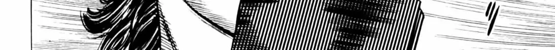 Homunculus Chapter 7 page 242 - 