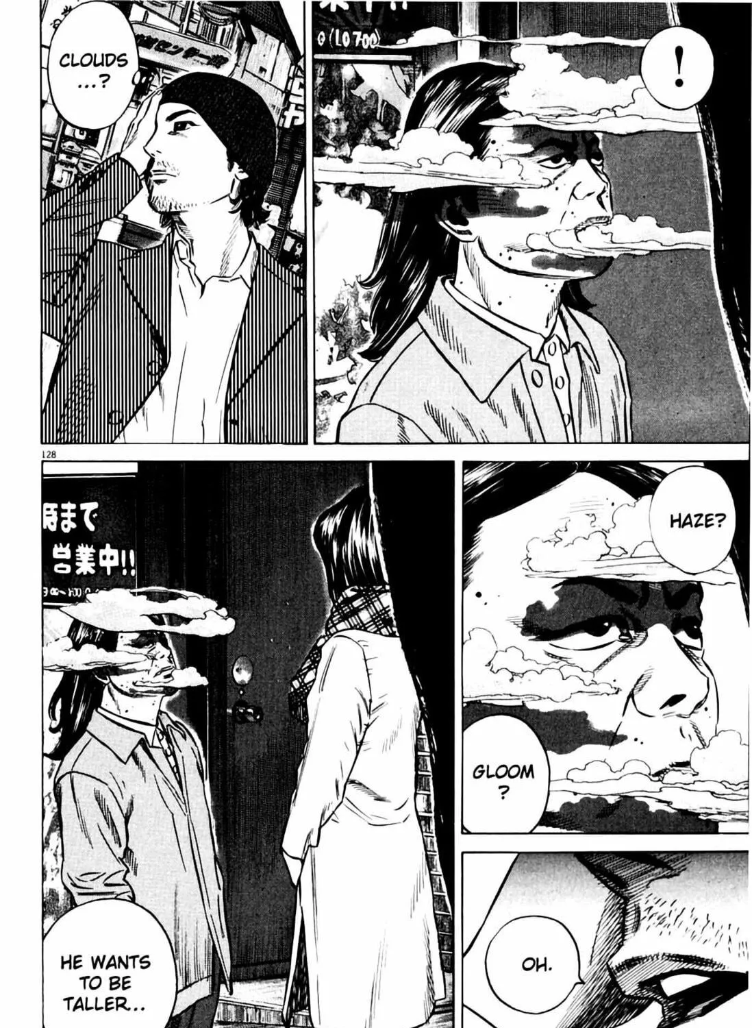 Homunculus Chapter 7 page 249 - 