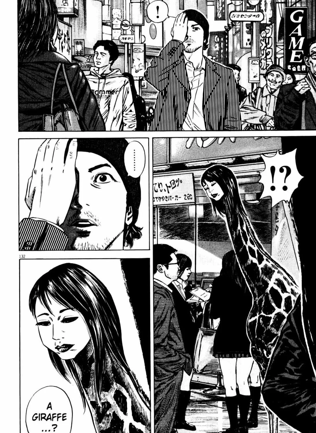 Homunculus Chapter 7 page 257 - 