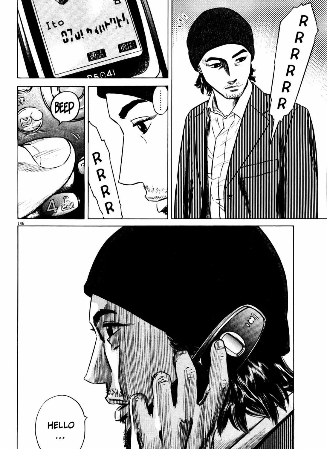 Homunculus Chapter 7 page 285 - 