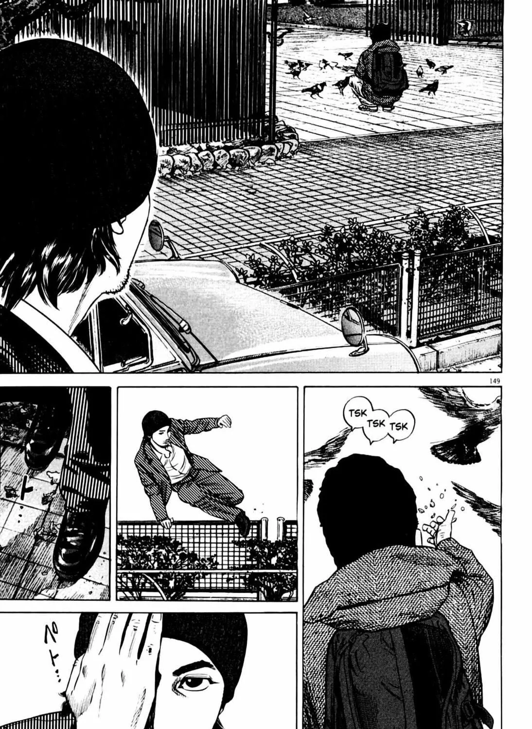 Homunculus Chapter 7 page 291 - 