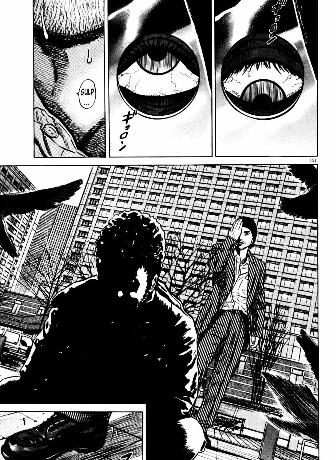 Homunculus Chapter 7 page 295 - 