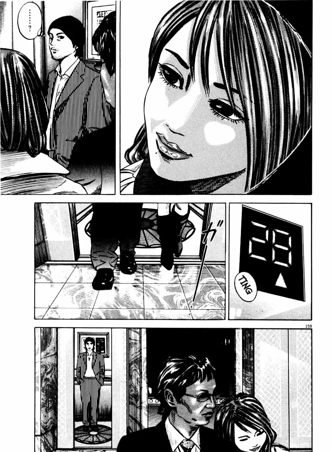 Homunculus Chapter 7 page 311 - 