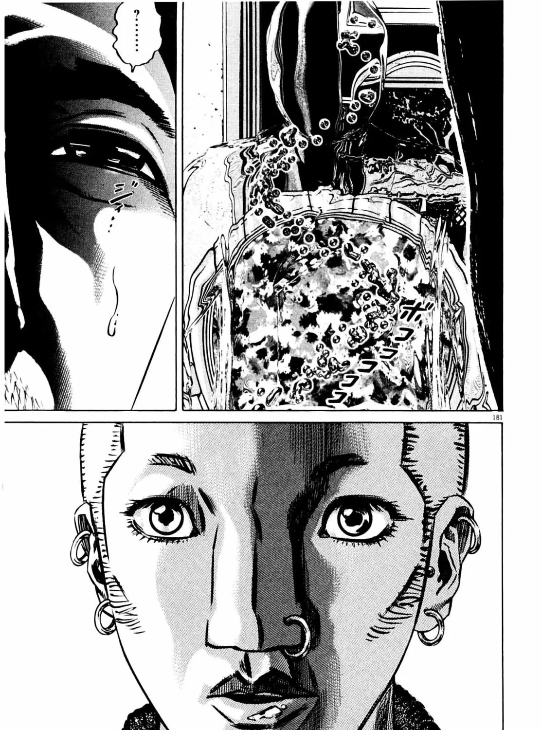 Homunculus Chapter 7 page 353 - 
