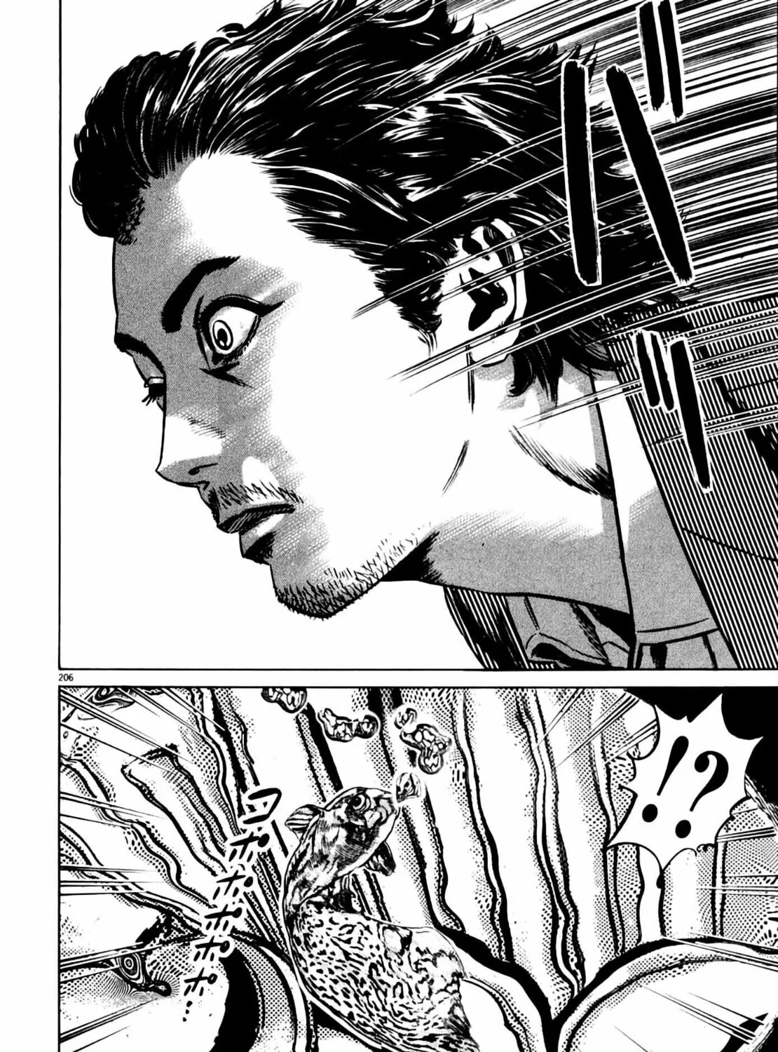Homunculus Chapter 7 page 403 - 