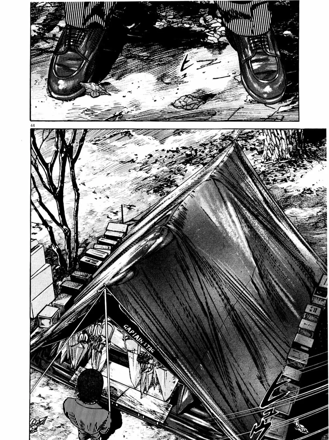 Homunculus Chapter 7 page 91 - 