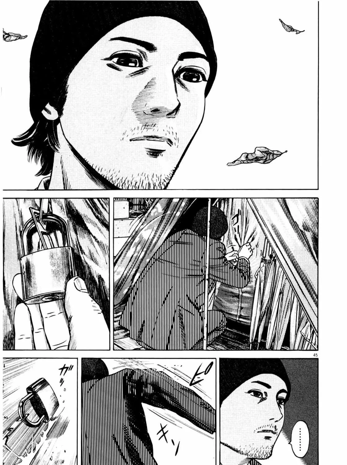 Homunculus Chapter 7 page 93 - 