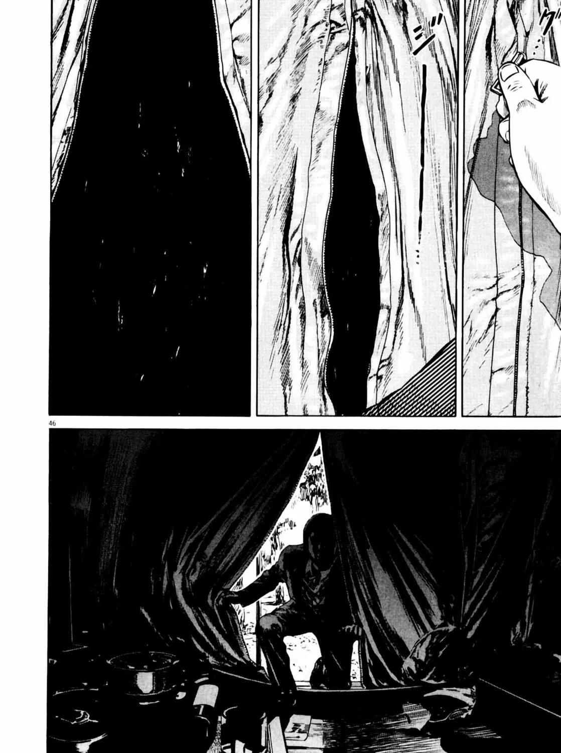 Homunculus Chapter 7 page 95 - 