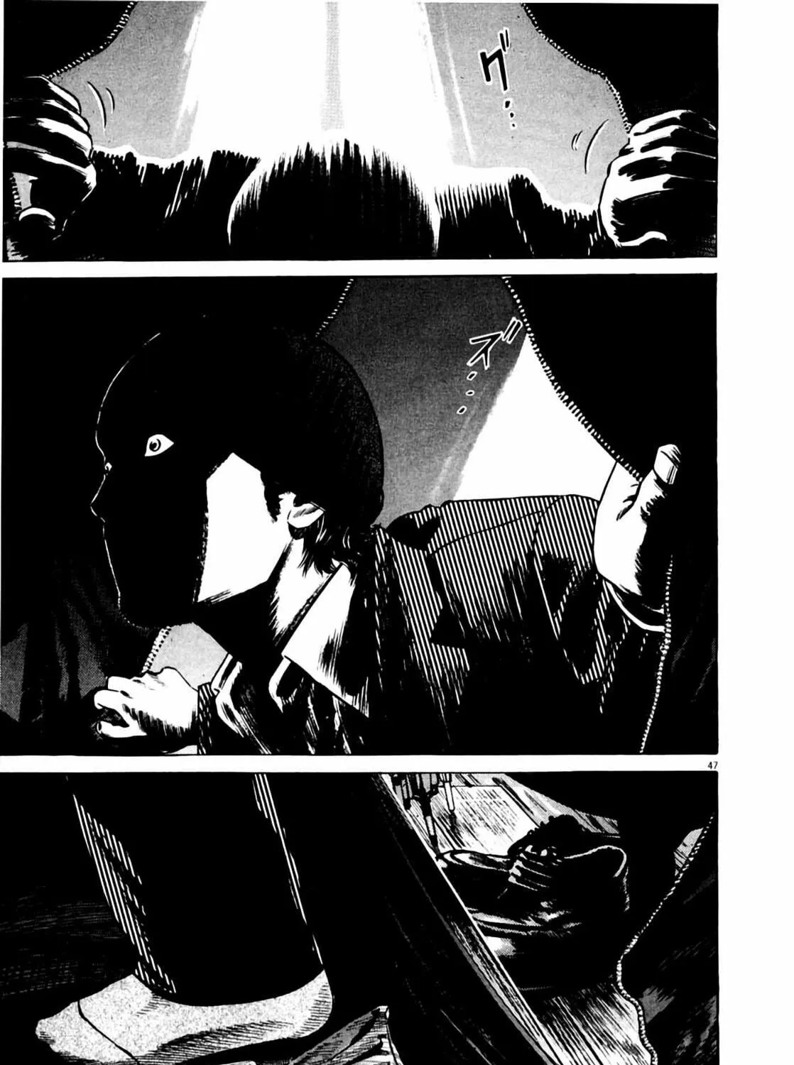 Homunculus Chapter 7 page 97 - 