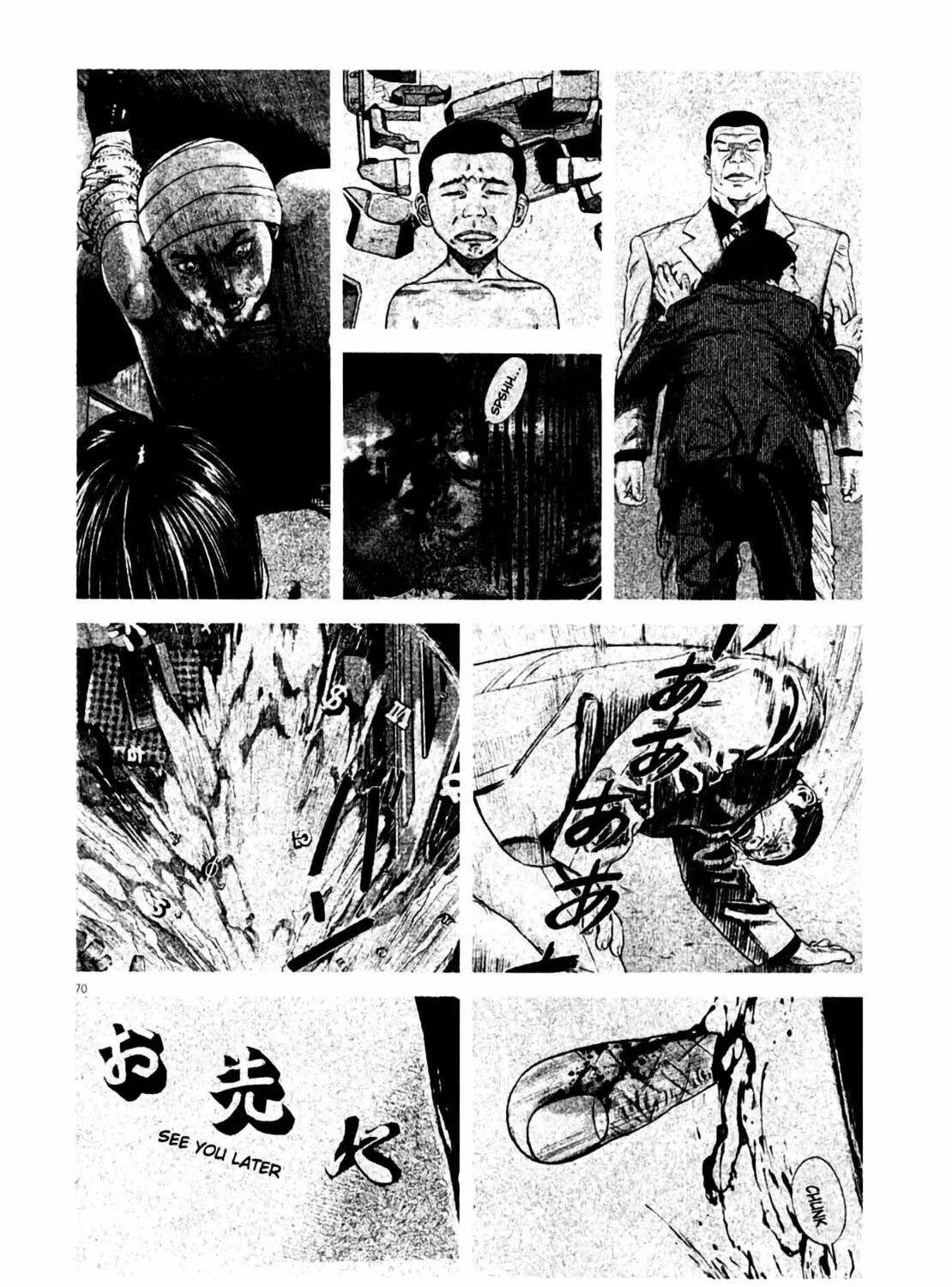 Homunculus Chapter 8 page 139 - 