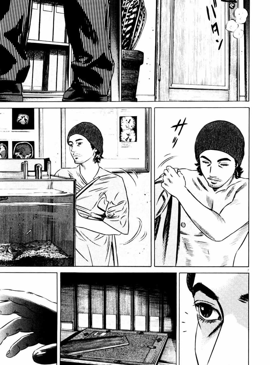 Homunculus Chapter 8 page 17 - 