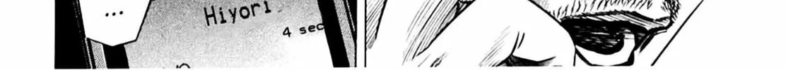 Homunculus Chapter 8 page 204 - 
