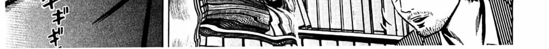 Homunculus Chapter 8 page 254 - 