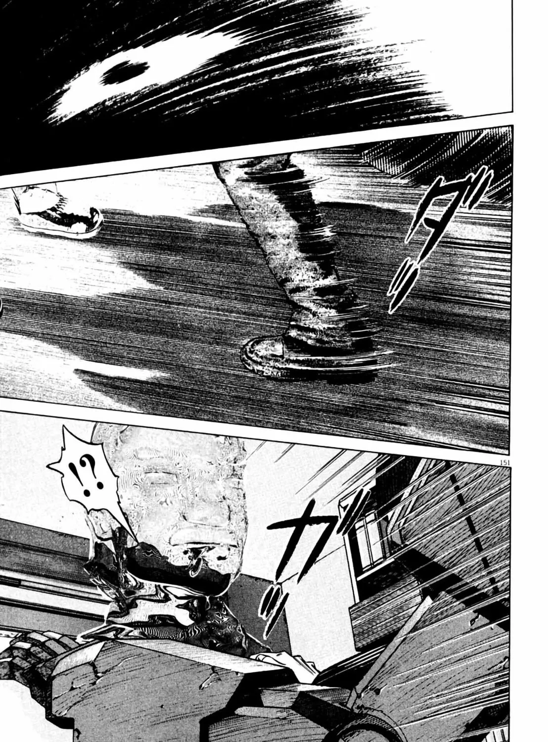 Homunculus Chapter 8 page 301 - 