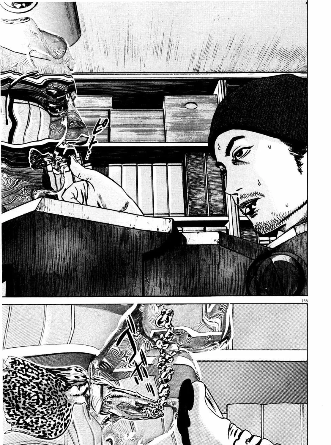 Homunculus Chapter 8 page 309 - 