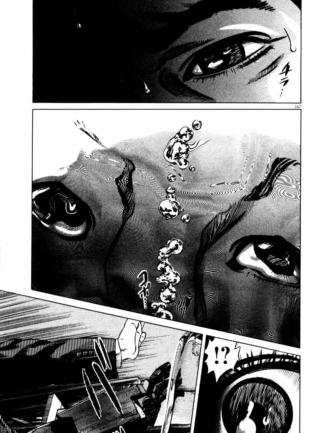 Homunculus Chapter 8 page 333 - 