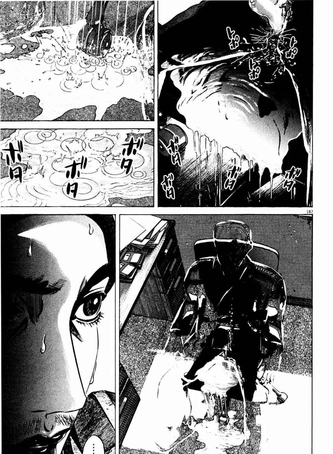 Homunculus Chapter 8 page 371 - 