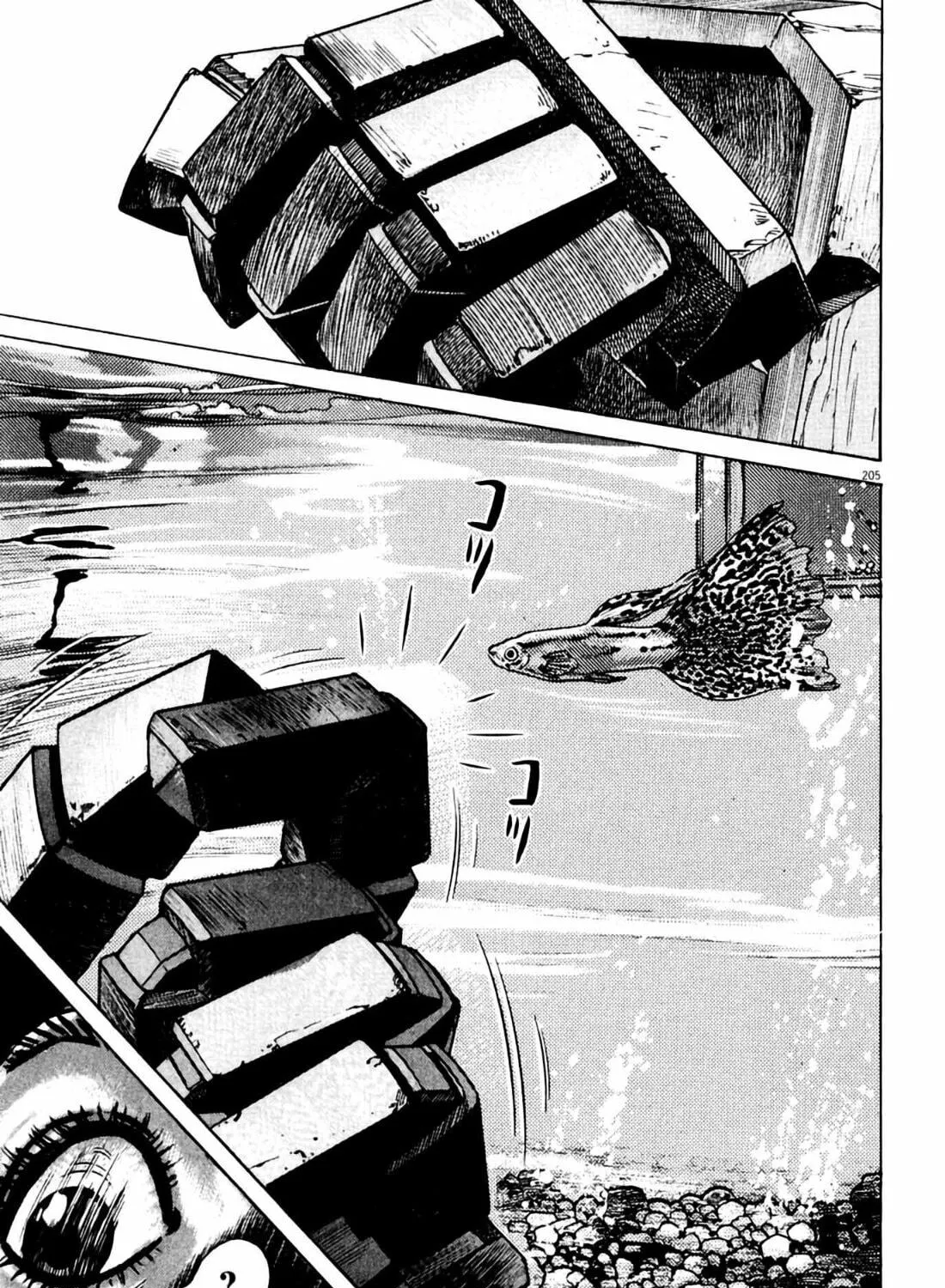 Homunculus Chapter 8 page 407 - 