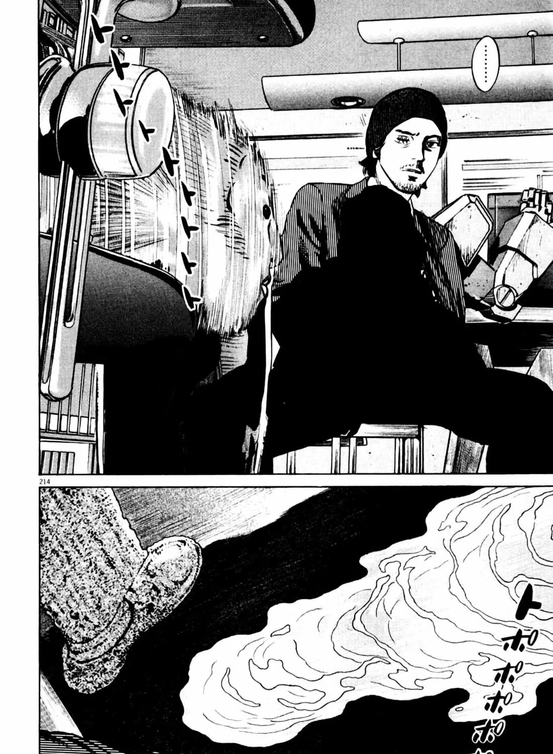 Homunculus Chapter 8 page 425 - 