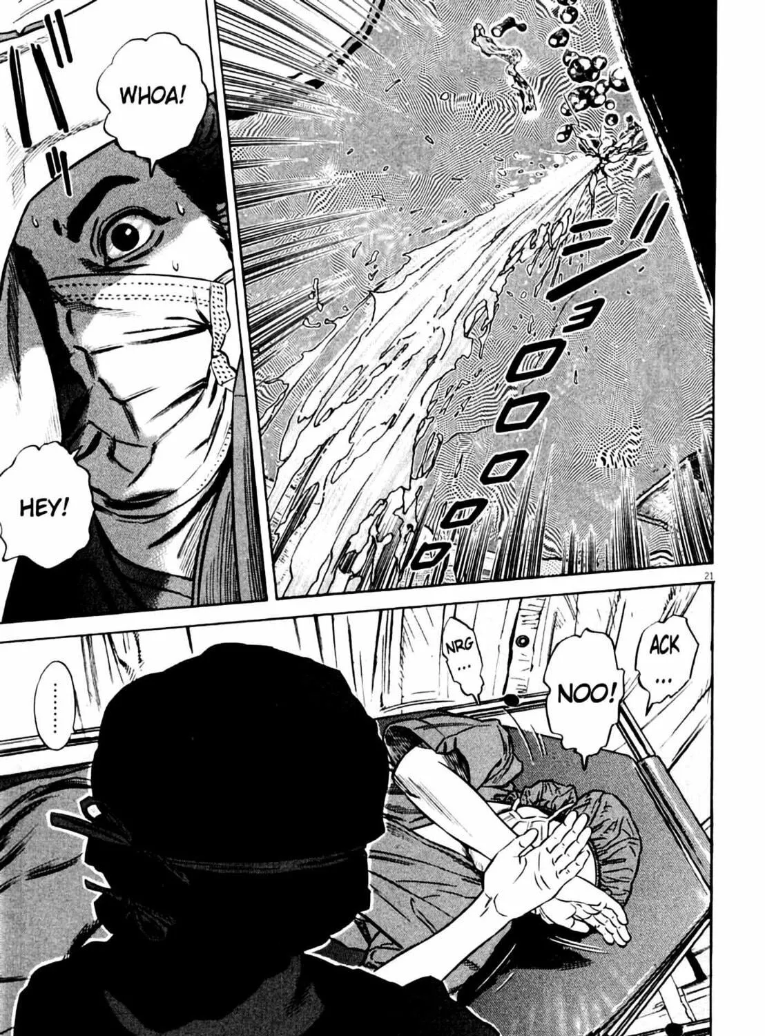 Homunculus Chapter 8 page 45 - 