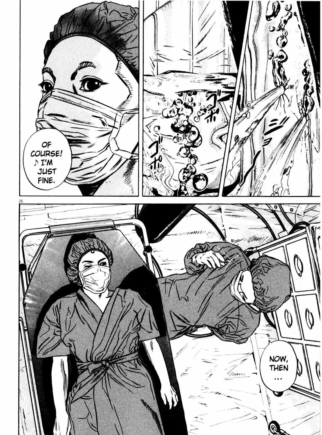 Homunculus Chapter 8 page 55 - 